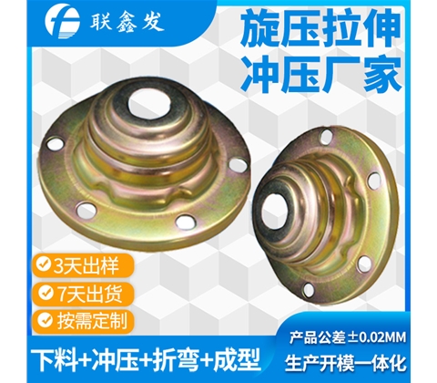 馬達殼拉伸沖壓件加工